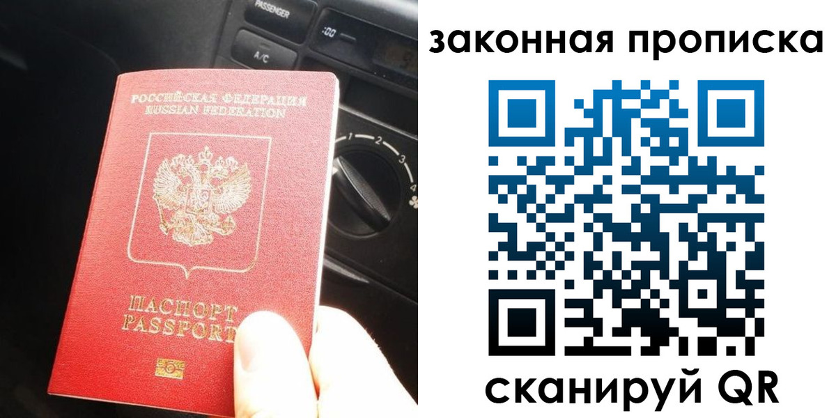 временная регистрация госуслуги в Северске